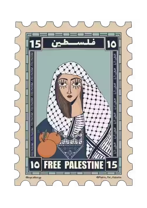 Stamp
